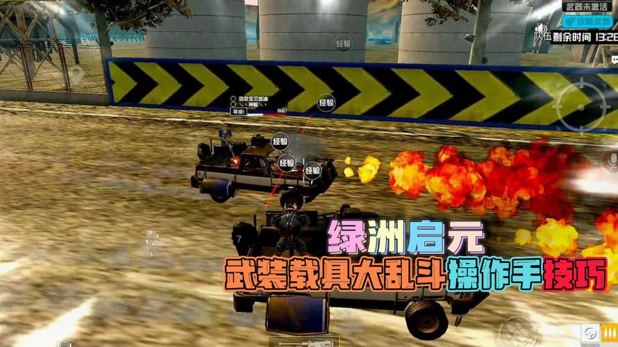 开和平精英辅助如何不封号?