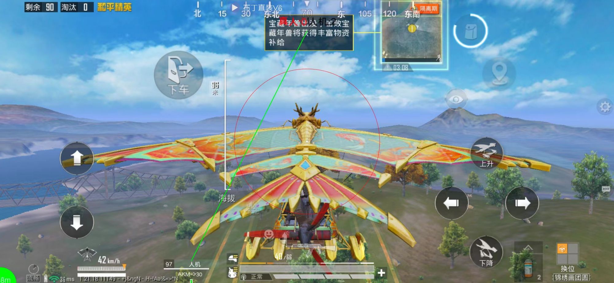 和平精英辅助【年兽一体直装】全图人物透视 掩体漏打变色 漏打锁死自瞄 无限距离自瞄 漏打弹道追踪 人物物资显示