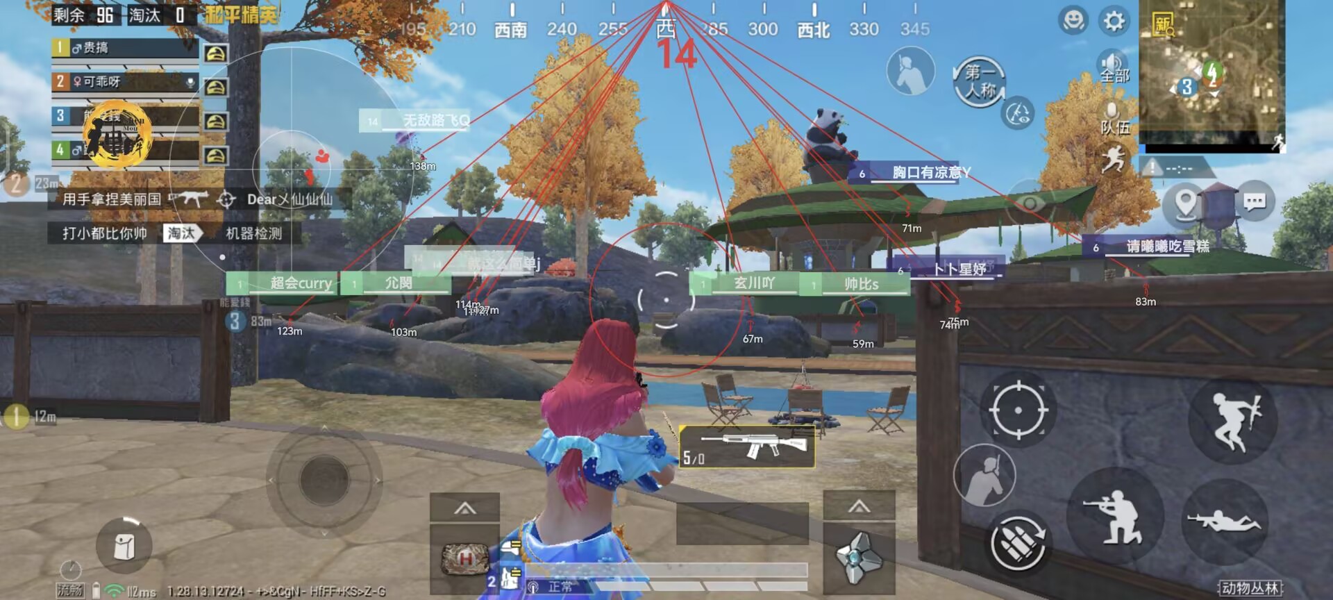 和平精英辅助《蓝莓》追踪直装辅助