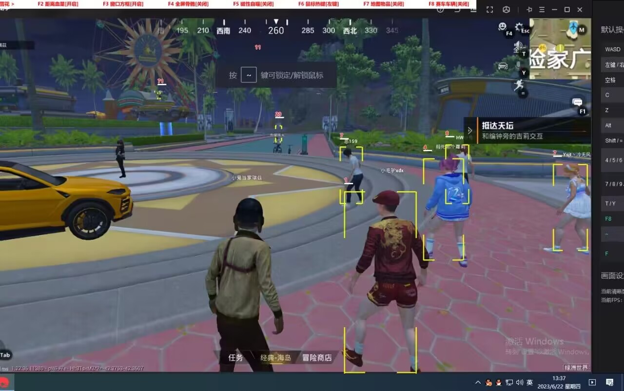 和平精英辅助：辅助软件的辩证视角与游戏公平